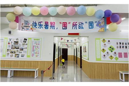 活動(dòng)回顧|快樂暑假，圍所欲圍