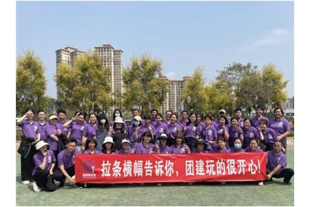 最好的我們，最棒的團(tuán)隊(duì)
