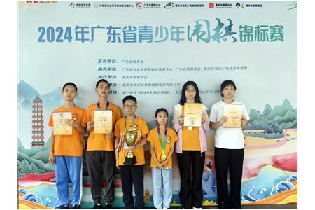 少年自有少年狂 | 清源小棋手2024年省賽勇奪團體雙季軍、總團體第五名